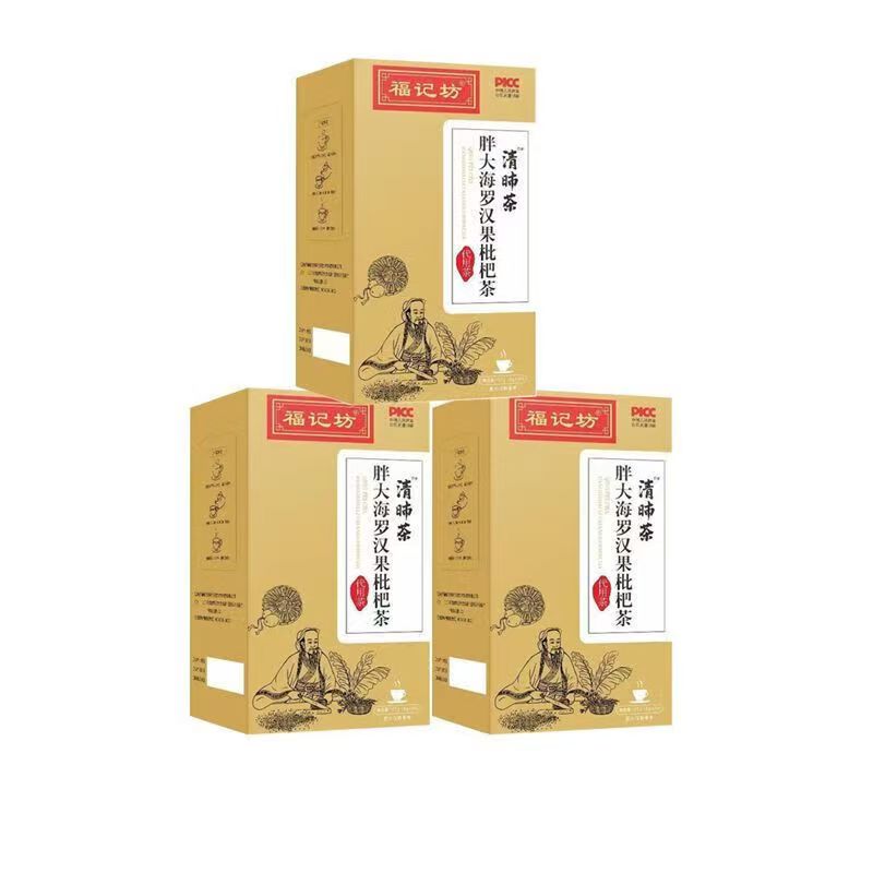 南京同仁堂福记坊清肺茶-胖大海罗汉果枇杷茶代用茶150g(5g*30包)