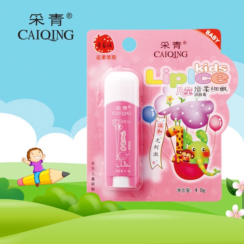采青儿童润唇膏儿童倍柔细嫩润唇膏滋润保湿补水男童女童学生唇膏
