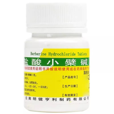 【昆鹰】盐酸小檗碱片50mg*100片/盒