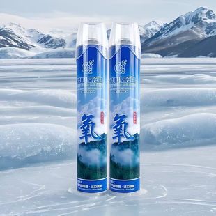 爱心氧吧氧气瓶便携式户外旅游吸氧医用级高原西藏家庭用氧气瓶