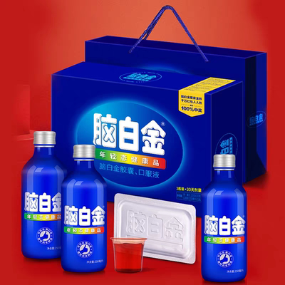 脑白金口服液礼盒装送礼品袋孝敬长辈节日送礼