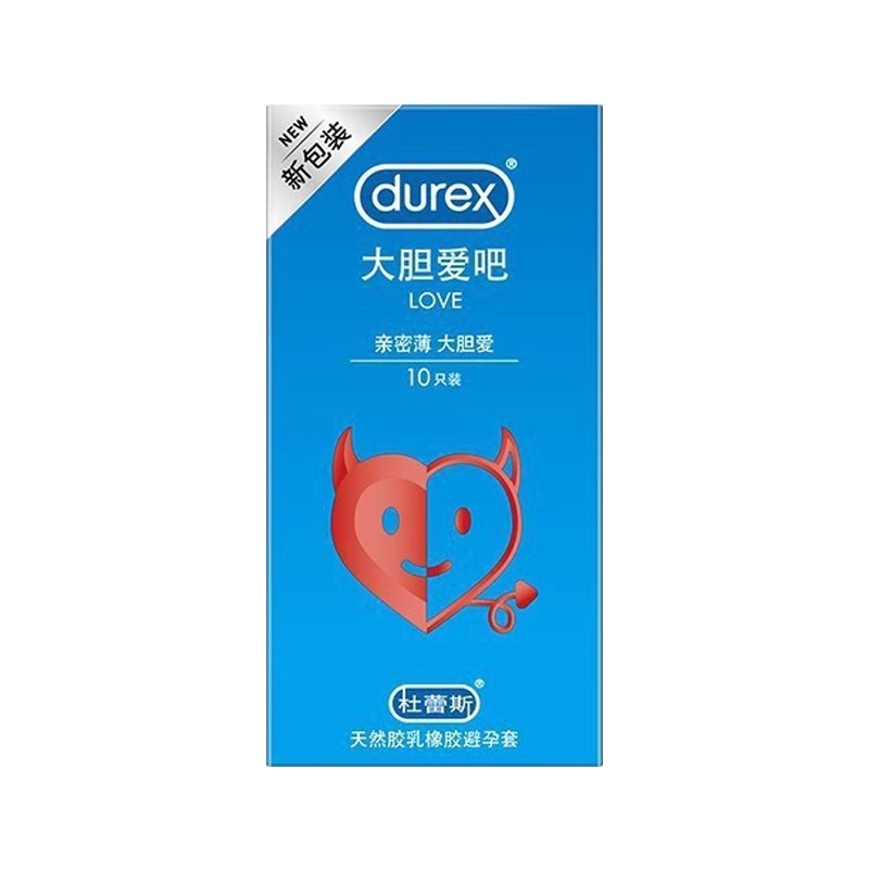 杜蕾斯避孕套正品安全超薄旗舰店玻尿酸裸入持久装安全套男用HH