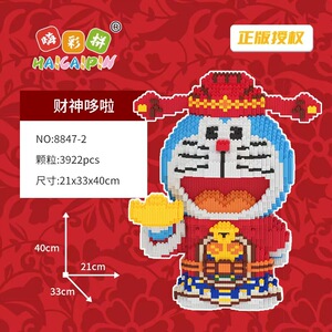 Bzh龙年喜庆兼容乐高微型小颗粒拼装串联积木拼图儿童益智玩具