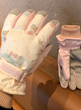米色可爱小熊滑雪手套女冬季韩系保暖加绒加厚户外防风防寒骑车潮