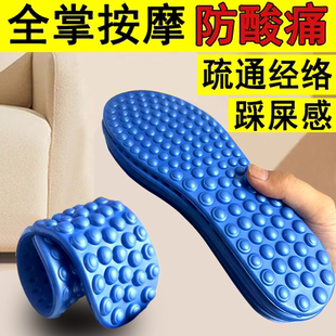 指压板按摩鞋垫通经活络脚底穴位保全久站防痛不累脚男女全掌防臭