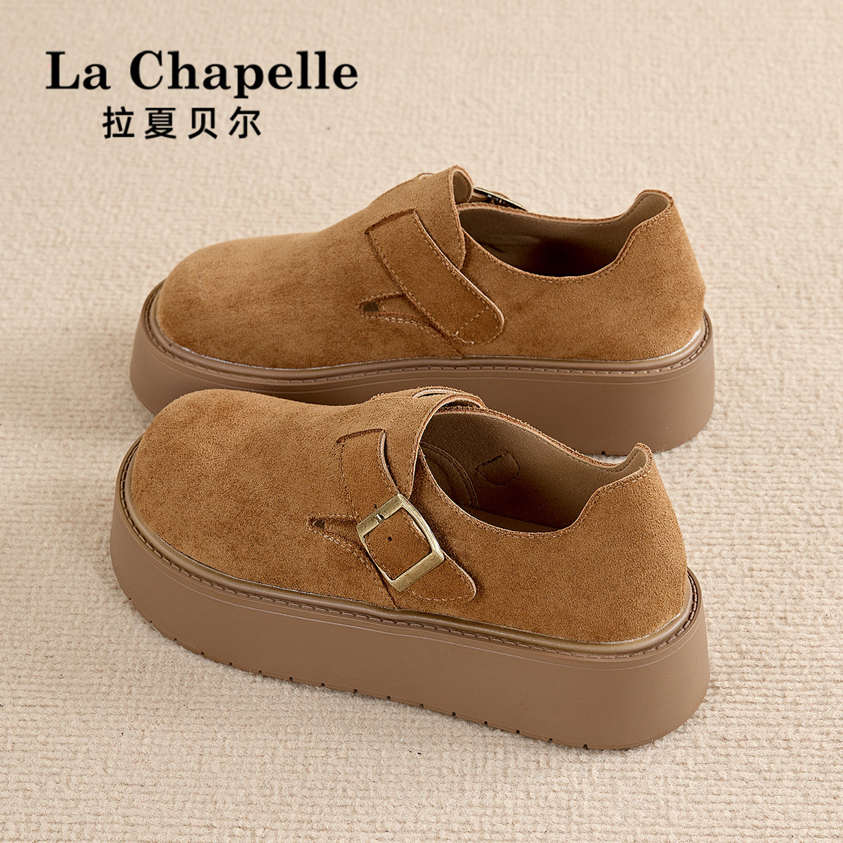 拉夏贝尔勃肯鞋女2026年新款春季厚底增高百搭休闲一脚蹬懒人单鞋