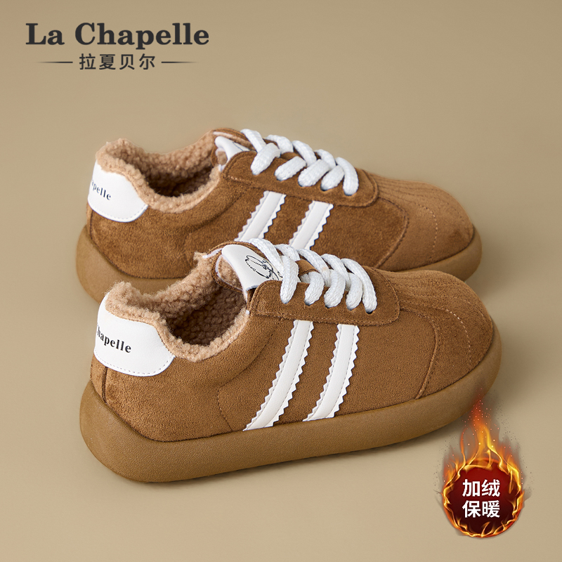 拉夏贝尔复古德训鞋2025新款