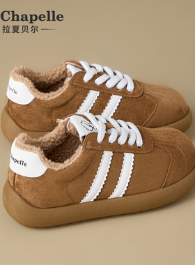 拉夏贝尔加绒德训鞋女贝壳头2025新款冬季二棉鞋学生爆款运动板鞋