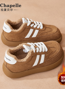 拉夏贝尔加绒德训鞋女贝壳头2025新款冬季二棉鞋学生爆款运动板鞋