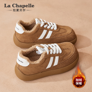 拉夏贝尔加绒德训鞋女贝壳头2025新款冬季二棉鞋学生爆款运动板鞋