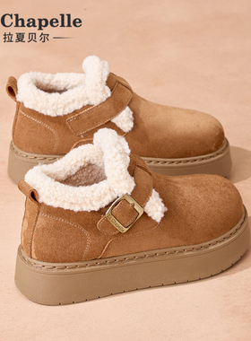 拉夏贝尔加绒勃肯鞋女2025新款冬季保暖厚底加厚雪地靴爆款二棉鞋