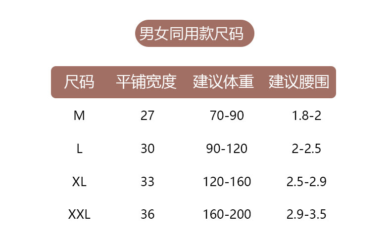 秋冬德绒护腰带保暖女大码月子喂奶护胃一体绒男护肚子肚围睡觉