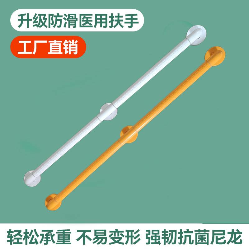 一字型扶手楼道走廊医院学校公共场合养老院残疾人防滑防摔栏杆