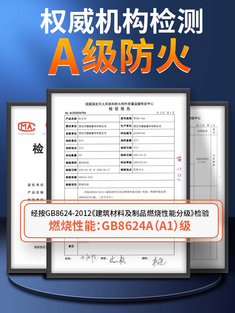 三防布防火布电焊布风筒布防水防晒遮阳阻燃耐高温隔热防雨布篷布