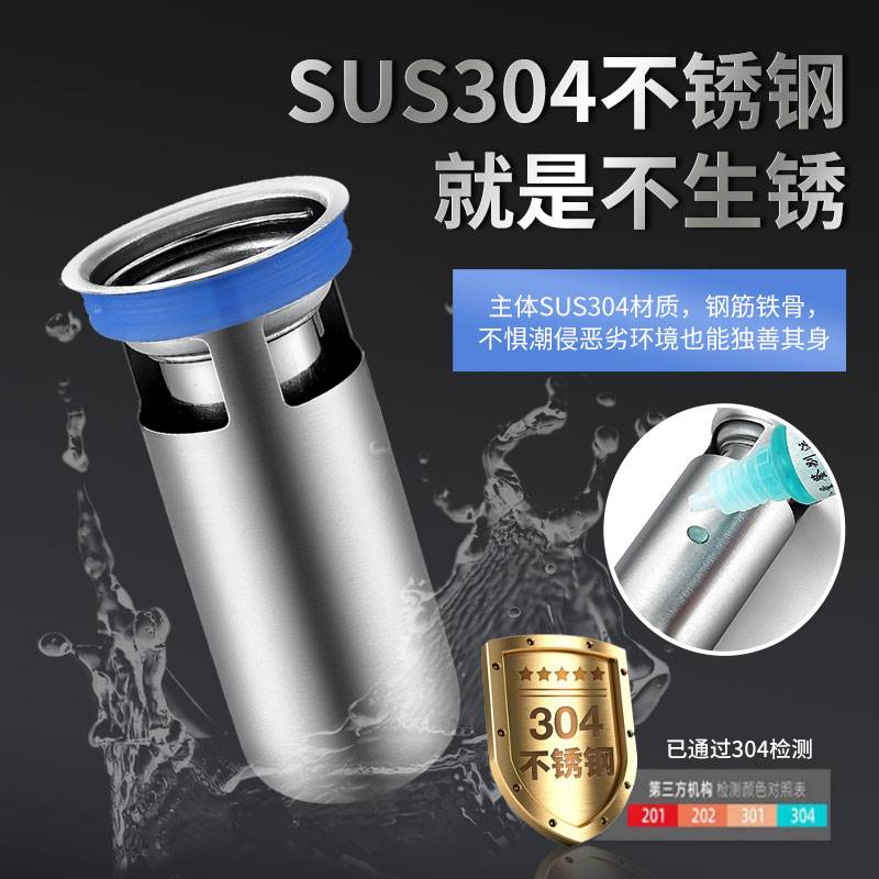 地漏芯防臭器卫生间下水道防虫鼠防溢304不锈钢水封内芯通用神器