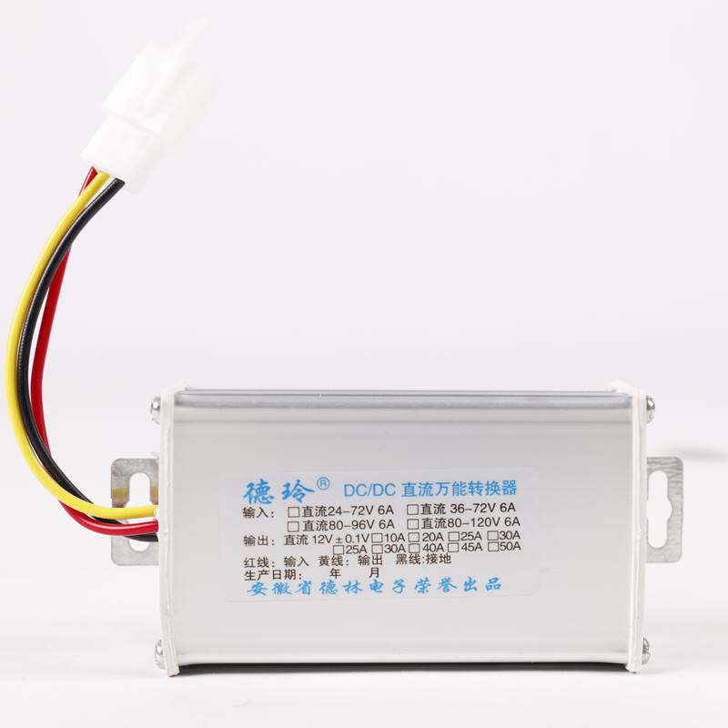 适用金彭电动三轮车直流电压72V转换器60V转12V48V原装电车电瓶车