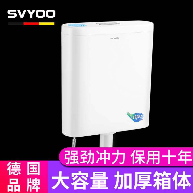 德国品牌厕所蹲便器节能卫生间冲水箱蹲便家用抽水挂墙式蹲坑水箱