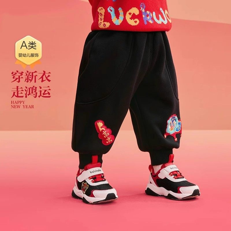 【刺绣加绒】宝宝秋冬长裤男宝加厚保暖女宝休闲保暖拜年束脚裤子,童装/婴儿装/亲子装,裤子,淘宝优惠券,粉丝福利购,淘宝优惠卷