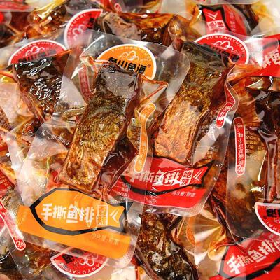 鱼山鱼海香辣鱼排鱼尾鱼块即食鱼湖南特产休闲零食超辣小吃鱼干