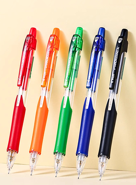 日本PILOT百乐H-125铅笔晶彩自动笔0.3/0.5/0.7/0.9针管绘图笔小学生考试