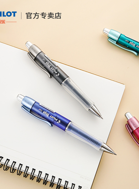 日本PILOT百乐Vega软胶中性笔BL415V签字笔0.7低重心黑笔考试笔可换0.5笔芯BLS-G2