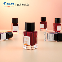 日本PILOT百乐INK15钢笔墨水 色彩 自然色非碳素染料墨水15ml