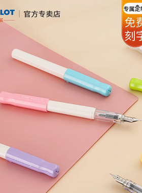 【生日礼物】日本PILOT百乐笑脸笔学生钢笔KAKUNO全透明杆练字笔可换墨囊FKA1SR