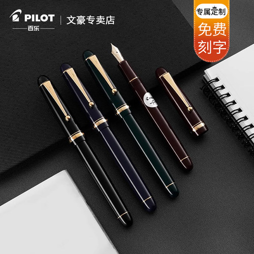 百乐74钢笔14K金尖书法练字