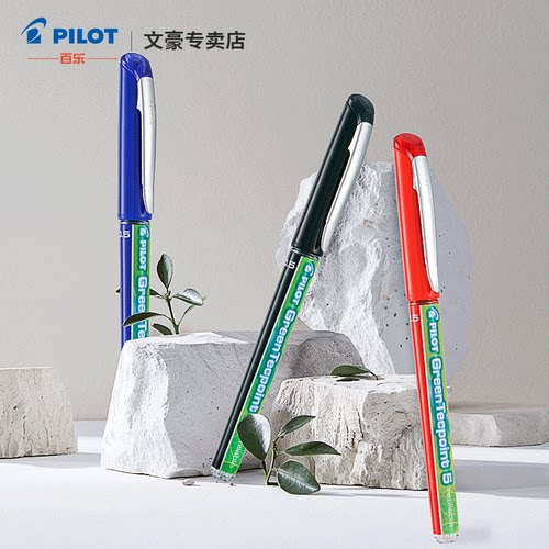 百乐走珠笔顺滑耐摔子弹头