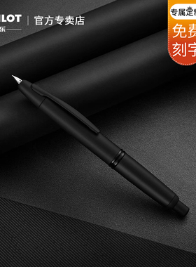 日本PILOT百乐Capless黑武士18K金尖按动钢笔9代黄铜笔杆金属灰条纹磨砂黑 送礼刻字定制