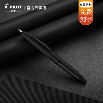 日本PILOT百乐Capless黑武士18K金尖按动钢笔9代黄铜笔杆金属灰条纹磨砂黑 送礼刻字定制