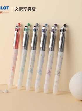 【重磅新品】日本PILOT百乐P500金标中性笔黑笔考试笔 白杆金色学生用水笔BL-P50MW