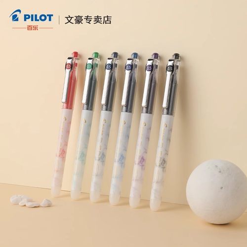 百乐P500金标考试笔拔帽中性笔