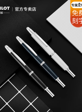 日本PILOT百乐Capless18K按动钢笔 金笔 金尖 黄铜笔杆