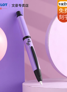 日本PILOT百乐Capless按动钢笔 18K金 进口日本钢笔联名限量版  可替换墨囊  礼盒套装