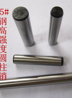 GB119-2000圆柱销45#钢热处理淬火ISO8734DIN7-1981定位销40*160