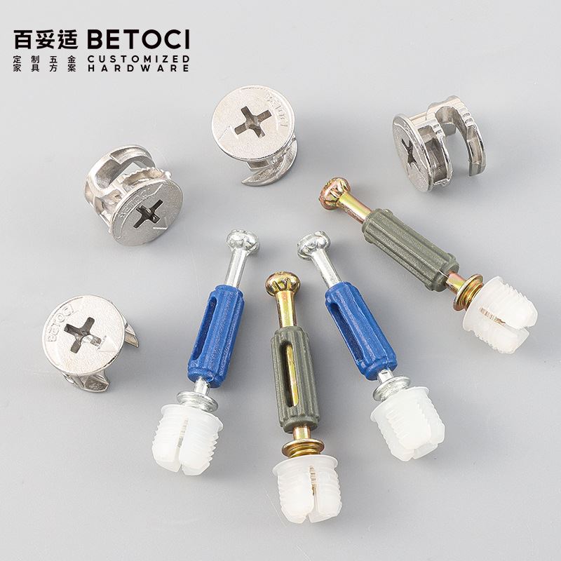 快装式三合一连接件加厚偏心轮锁扣紧固家具五金二合一连接杆