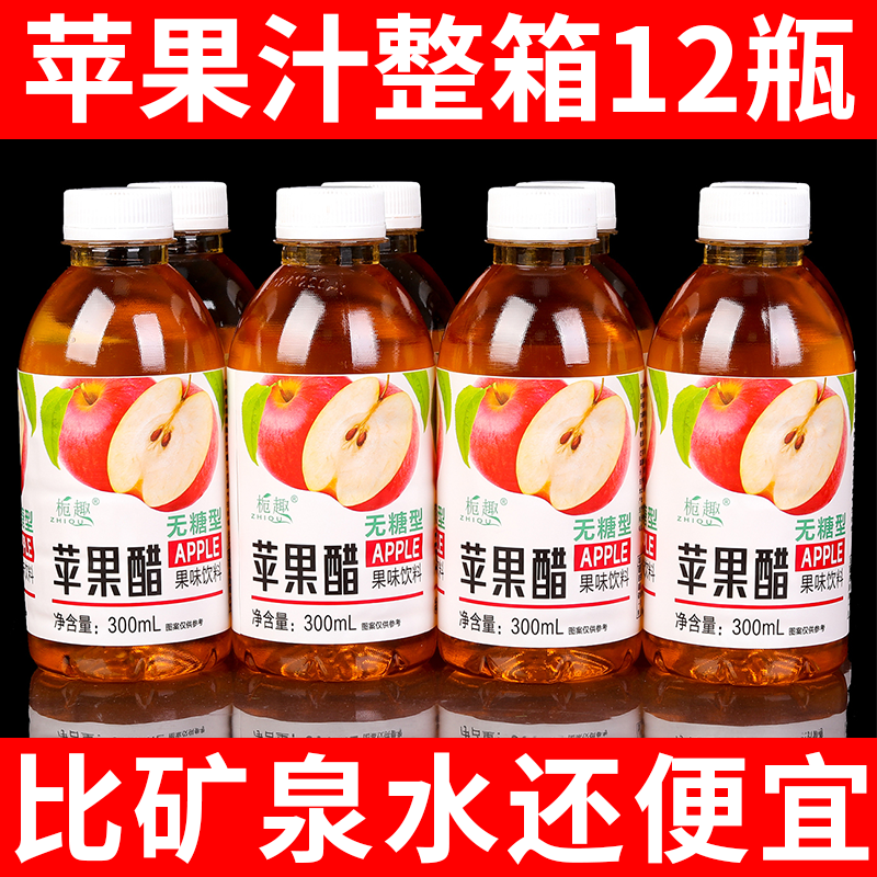 解渴饮料网红日期新鲜