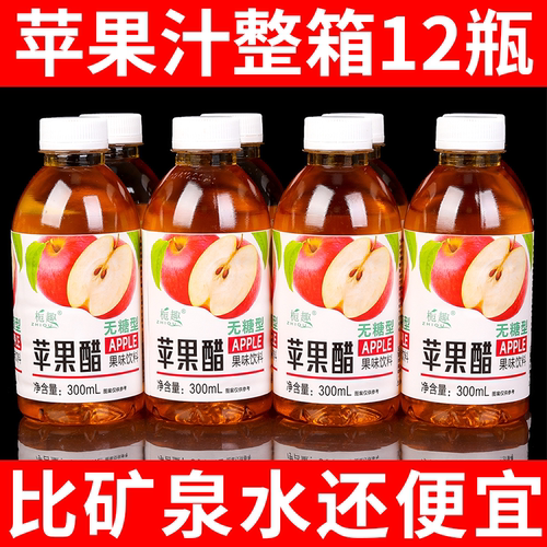 解渴饮料网红日期新鲜