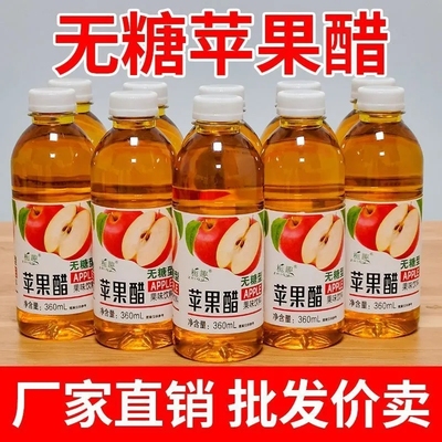 冰糖雪梨360ml‘箱装厂家特卖