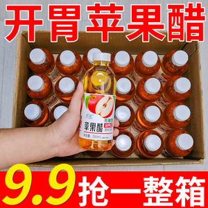 苹果醋360ml酸爽开胃解腻