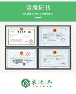 正品风言康鹿茸口服液温肾生精养血畏寒无力血虚眩晕腰膝瘘软