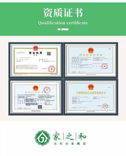【马应龙】马应龙麝香痔疮膏10g*1支/盒痔疮肛裂肛周湿疹疼痛便血