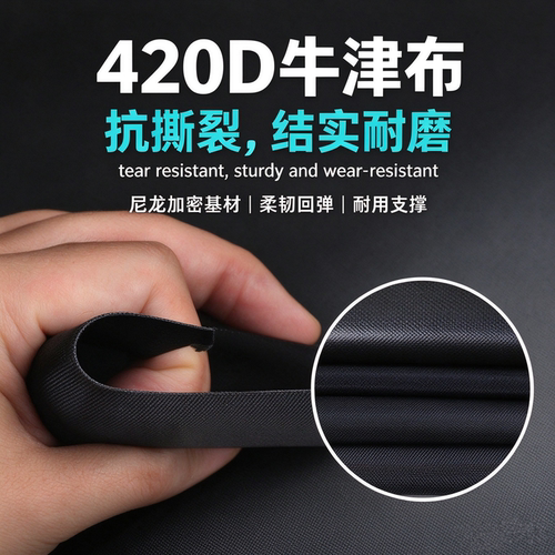 黑胶牛津布420D加厚防晒篷布