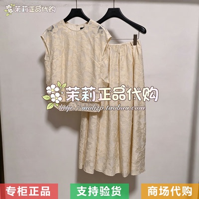 AUM噢姆专柜正品2026秋款上衣M1GB31681 2480半裙M1GB31692 2880