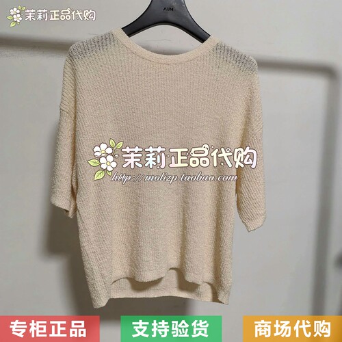 AUM噢姆2026夏款专柜正品 M1GB2S45M 圆领针织衫1880