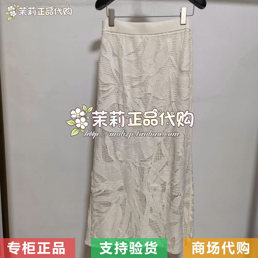AUM噢姆2026夏款专柜正品M1GB2A52M 针织半身裙2280
