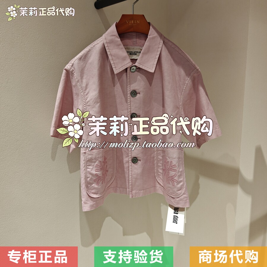 EIN/言 蕙芯女装国内代购专柜正品2026夏款外套 HH1001E22 2290