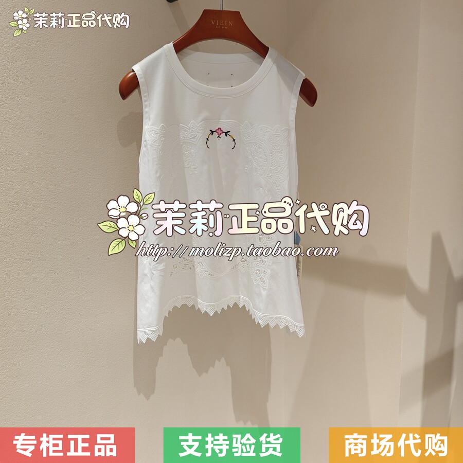 EIN/言 专柜正品国内代购2026夏款针织T恤  EI0901E21 1290