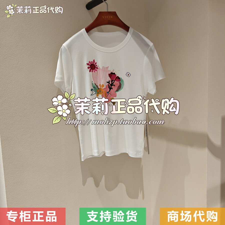 EIN/言 专柜正品国内代购2026夏款针织T恤 EI0802E21 889